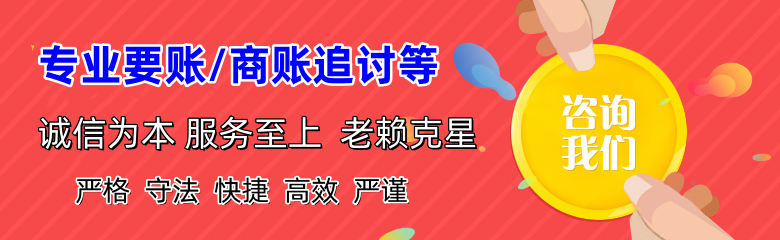 沽源讨债公司